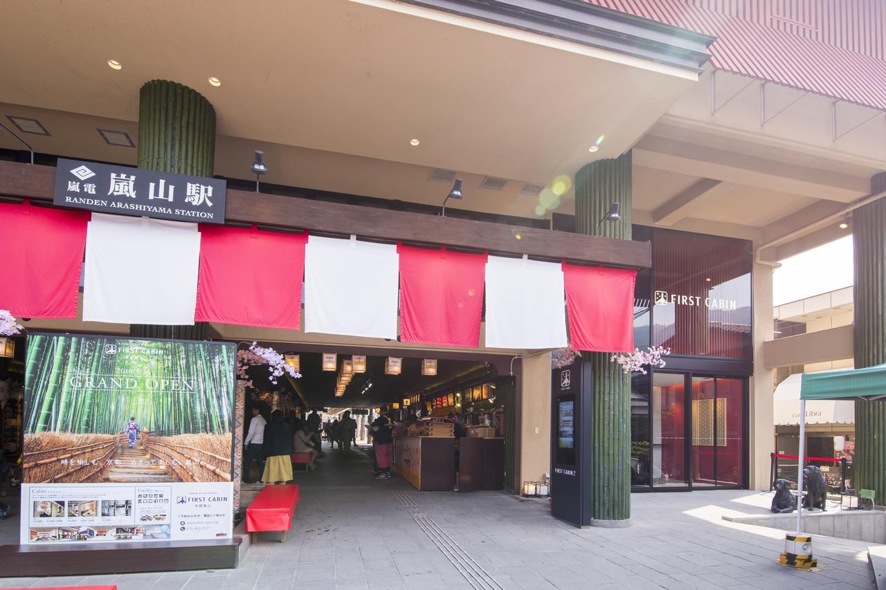 First Cabin Kyoto Arashiyama エクステリア 写真