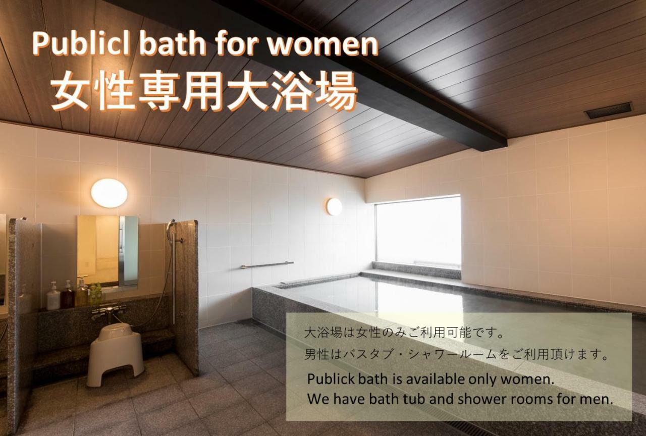 First Cabin Kyoto Arashiyama エクステリア 写真
